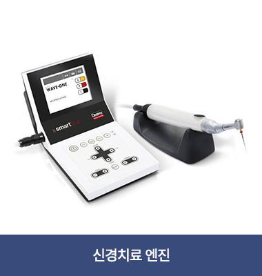임플란트 엔진