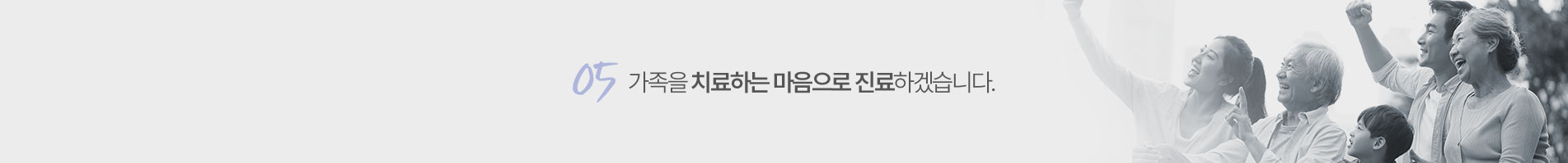 탑클래스치과 약속05