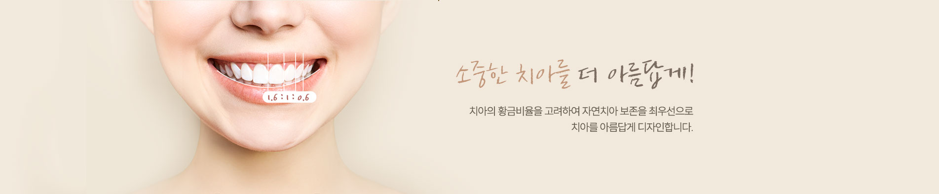 보철치료03